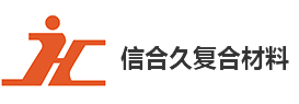 我們是綠色免噴涂復(fù)合材料制造的開(kāi)拓者，輕型環(huán)保復(fù)合材料制造的領(lǐng)先者。